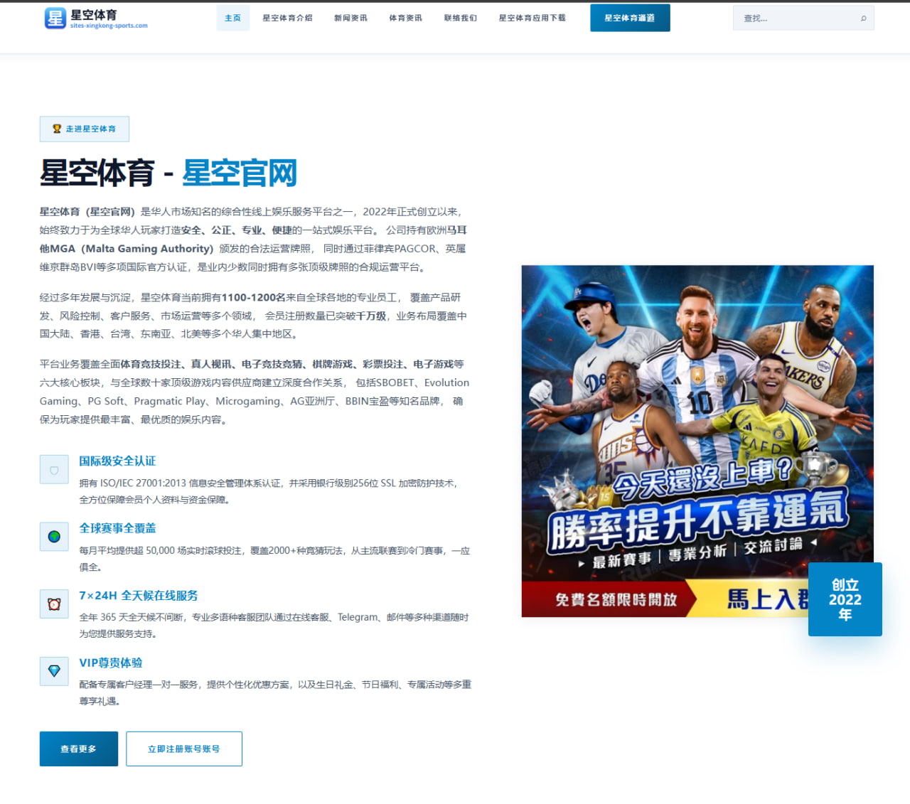 国安亚冠客场前压迫强度升级张玉宁支点作用成胜负手